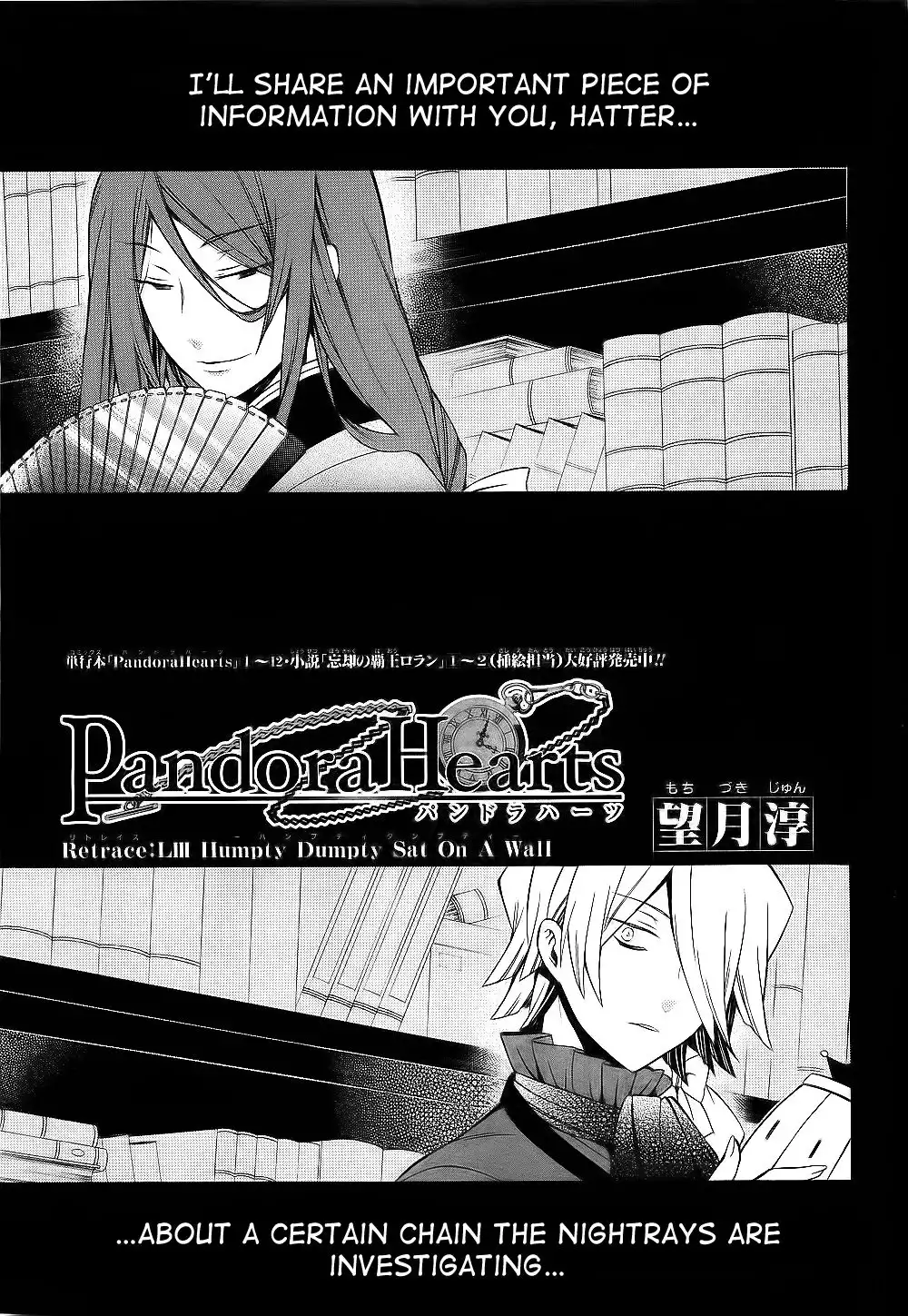 Pandora Hearts Chapter 53 1